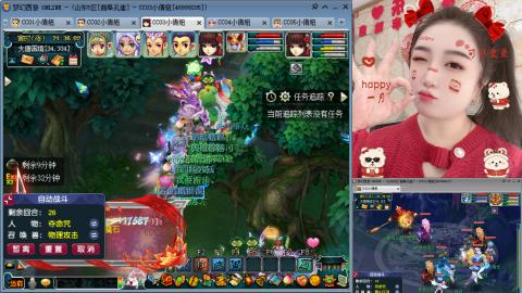 曲阜孔庙（青岛即墨姑娘）