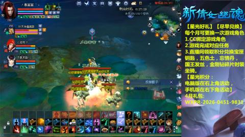 能绑定下星光吗？636幸运日常、守财