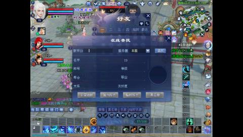 没有你 直播都乏味了