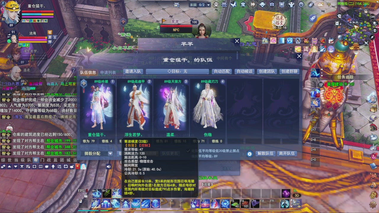 圆梦星海激情！专业看号估号
