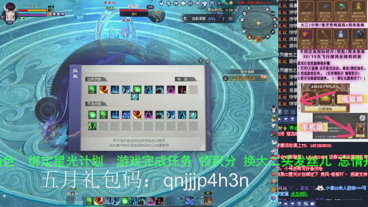 接沉渊，关宁