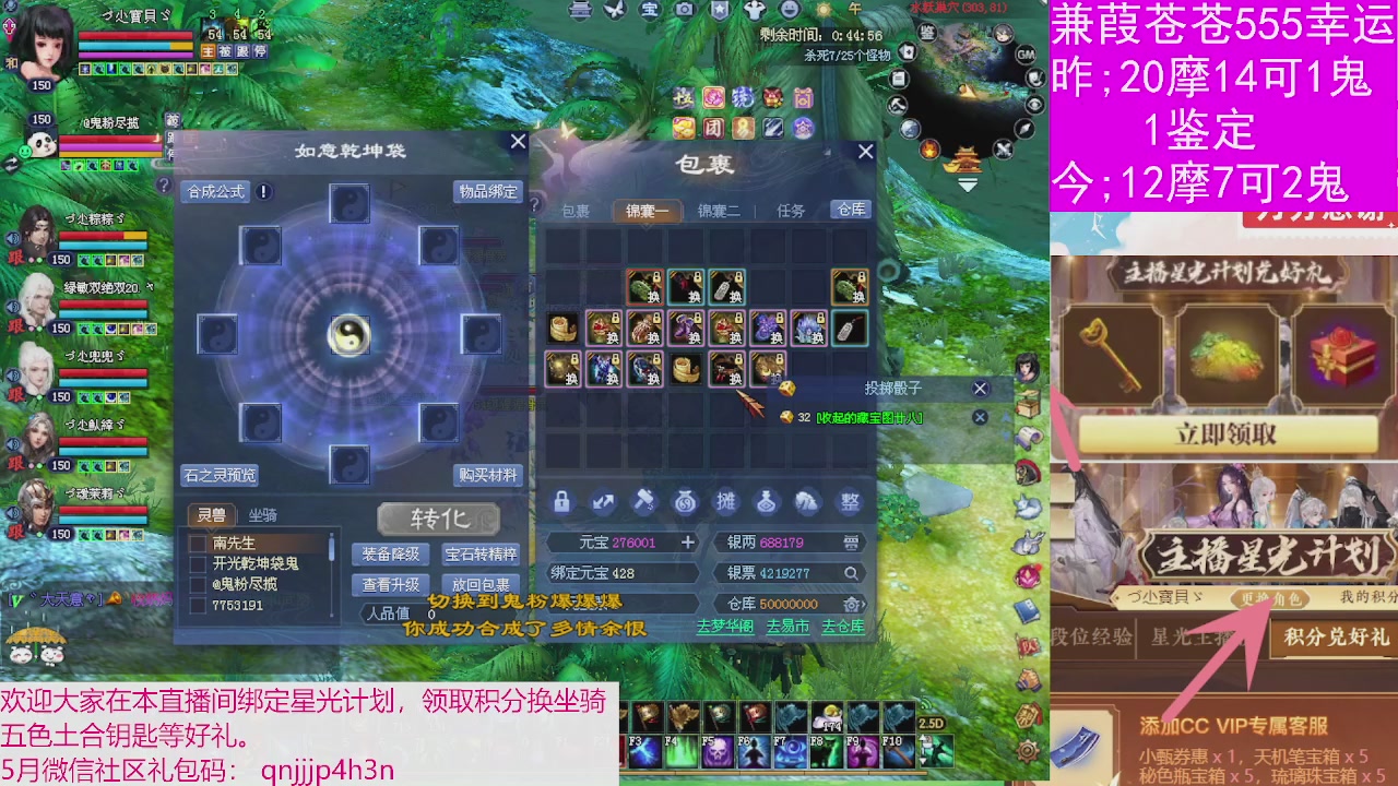 人来人往，留下的都是真的