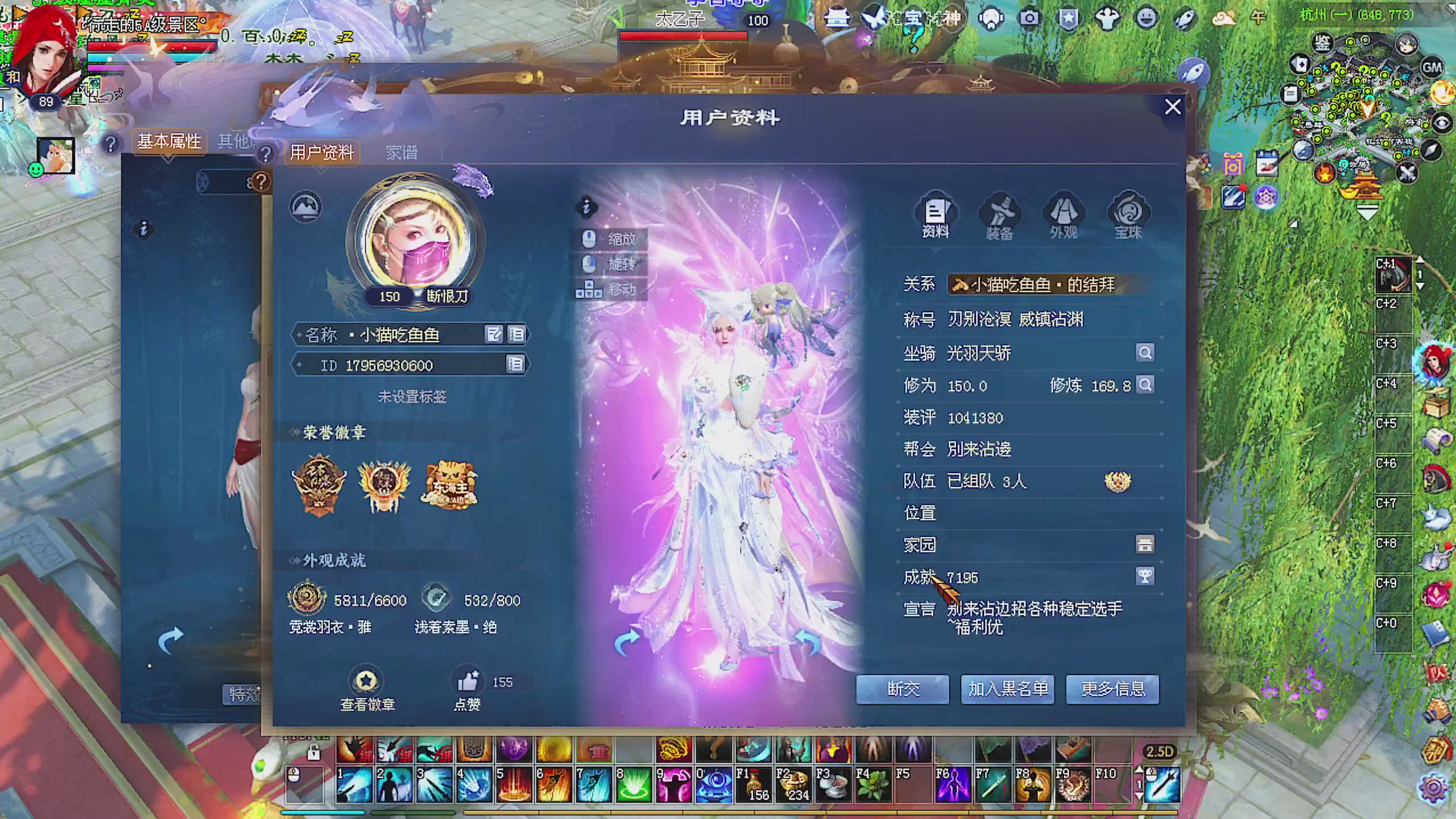 晚上好