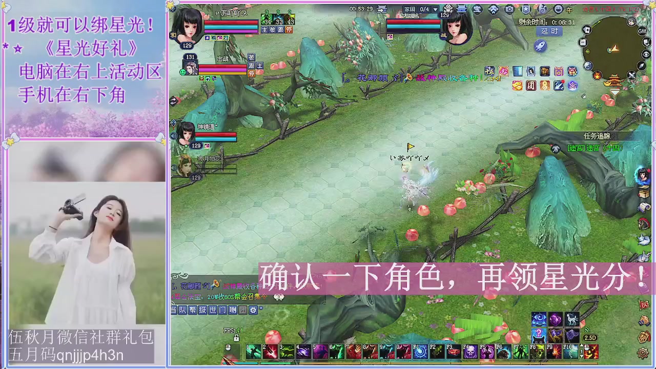 陌上花开君归否