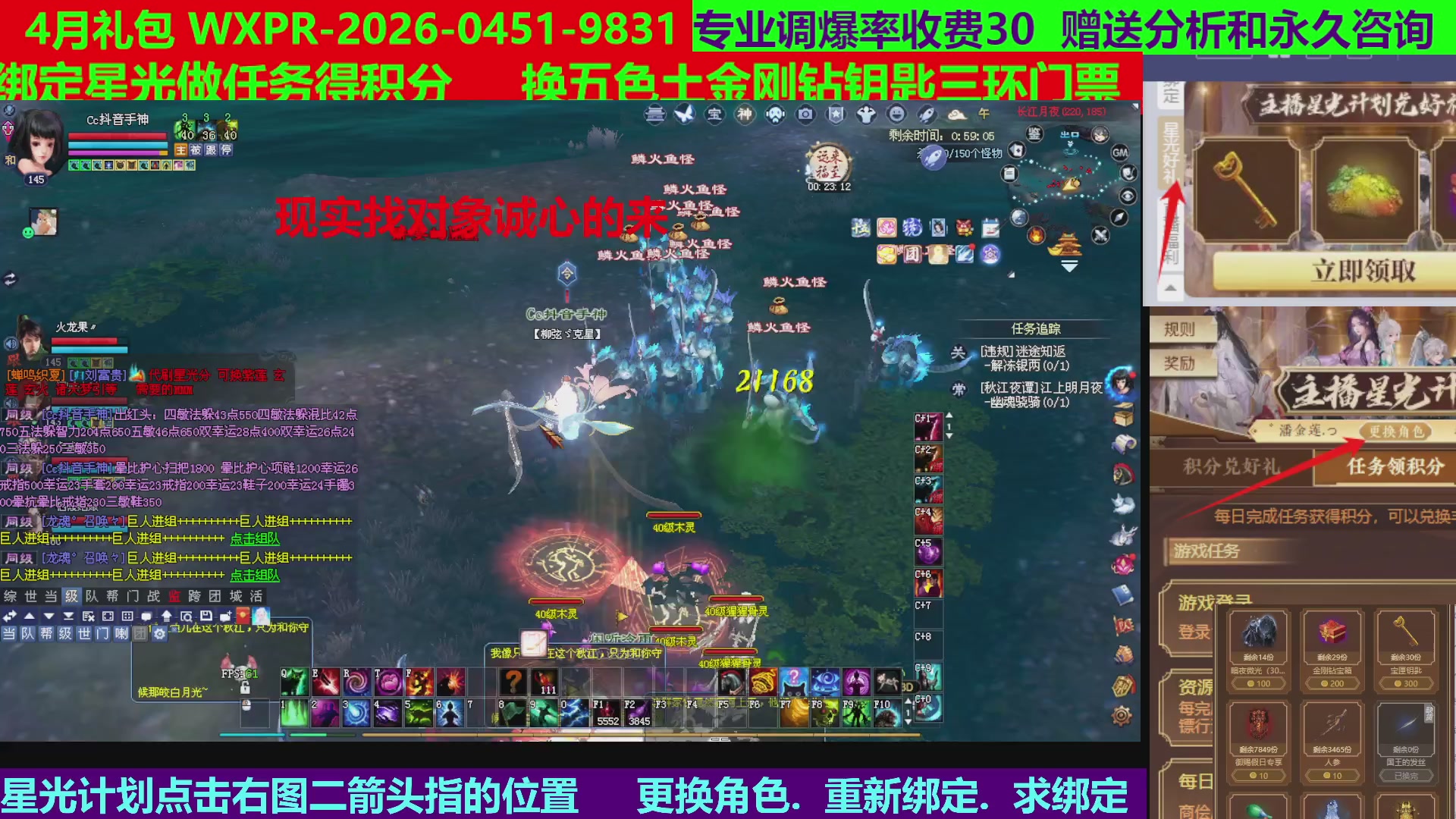 每天16小时地狱海画扇500幸运
