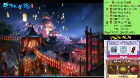 接托管-看直播/星光领积分兑好礼