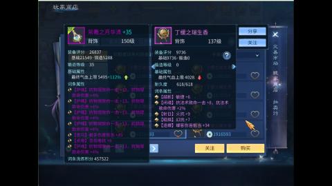 接明星赛 托管首席宗师比武