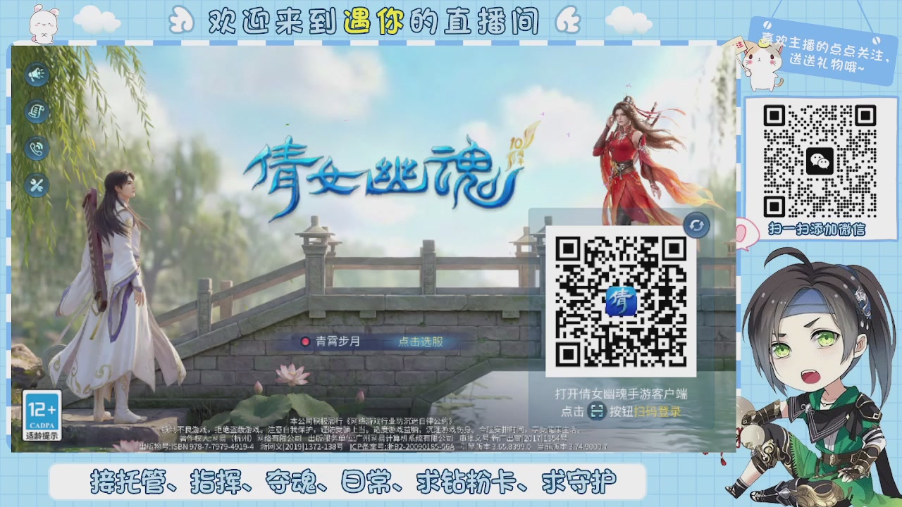 接托管-夺魂-卡龙-新区冲级