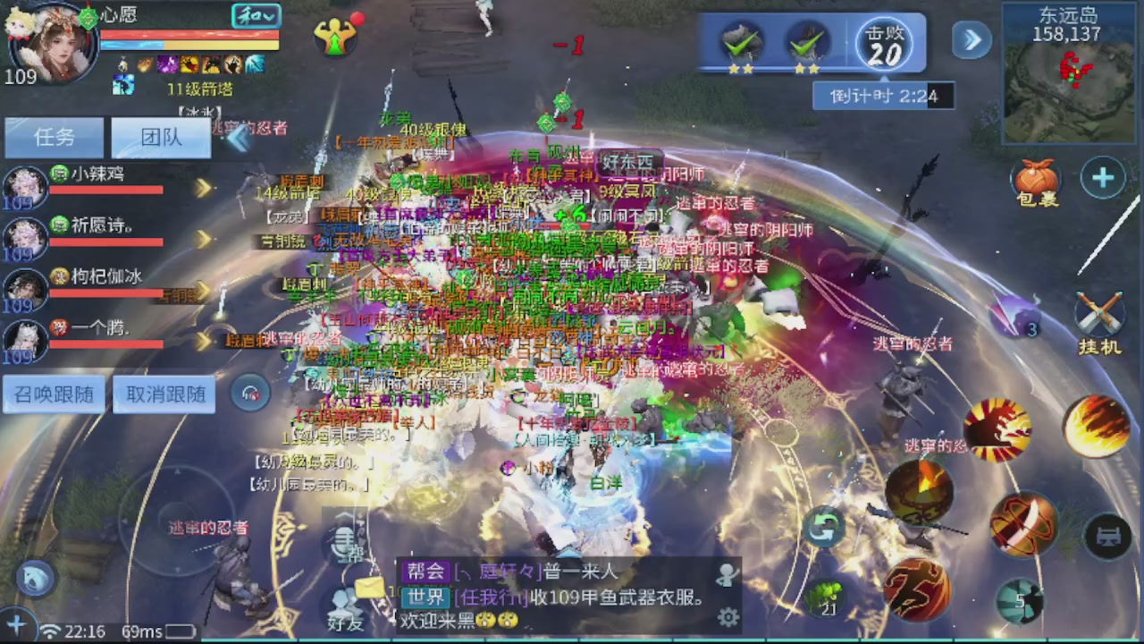 2026接所有业务