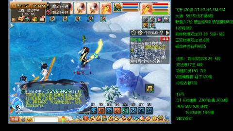 暴击流大唐4法