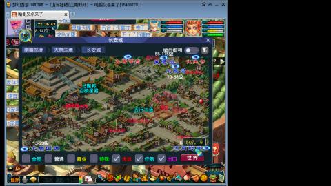 江南野外1PS4PT