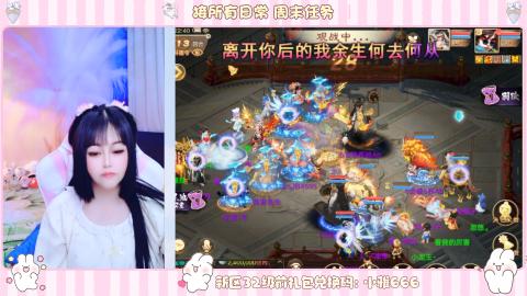 长安诚手游大话西游