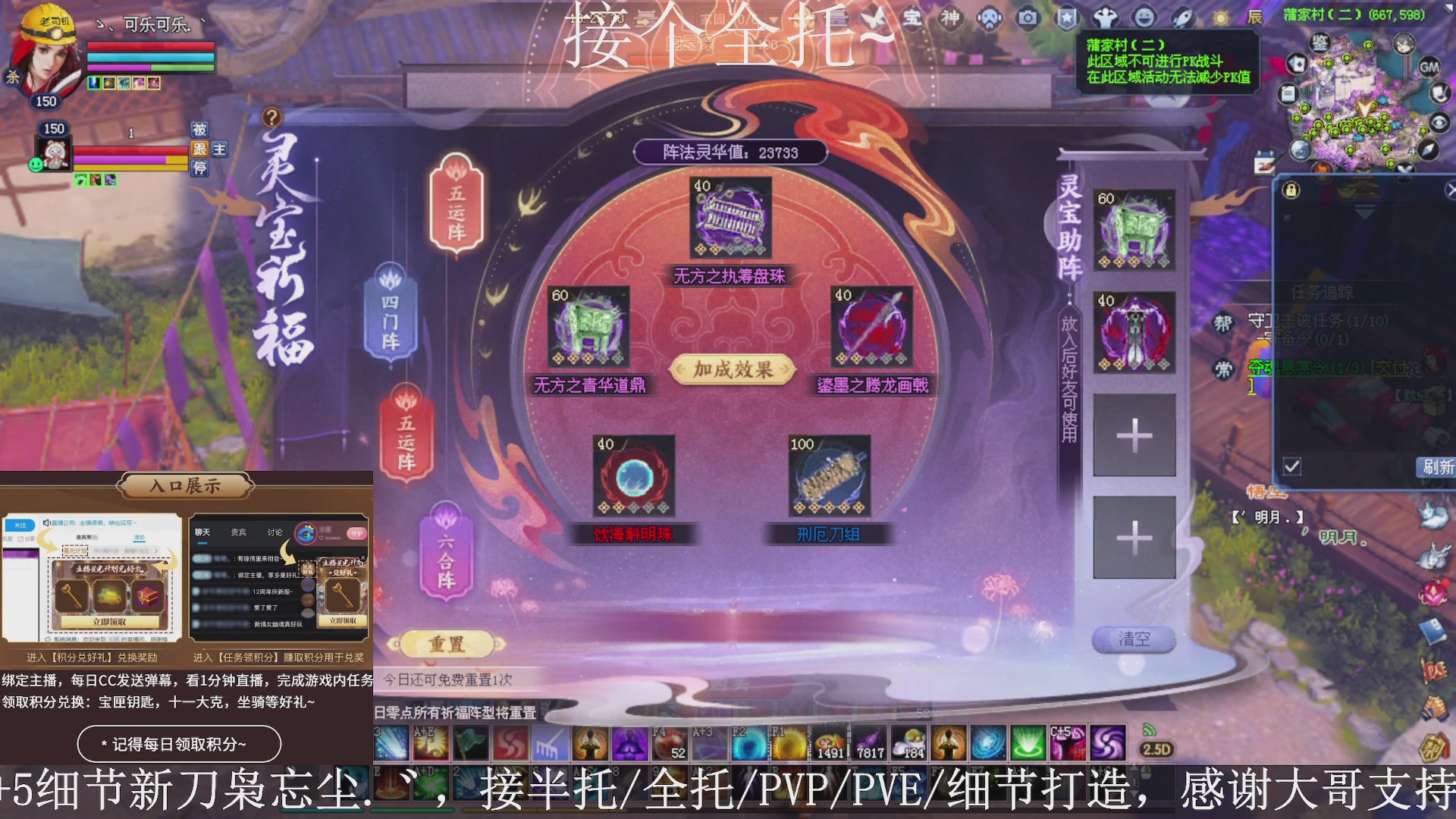 星光绑我，接全托！