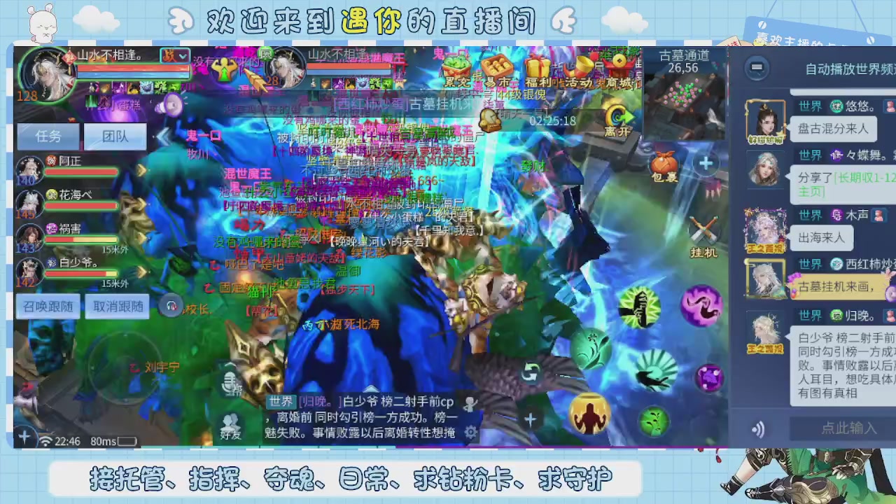 接托管-夺魂-卡龙-新区冲级