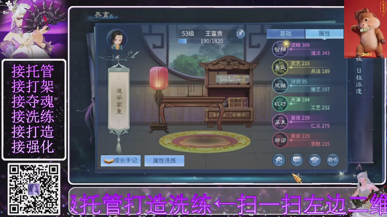 好好播 好好活 越努力 越幸运~