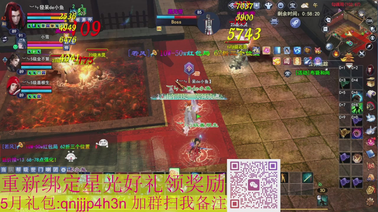 1级就可以绑星光接集影法器