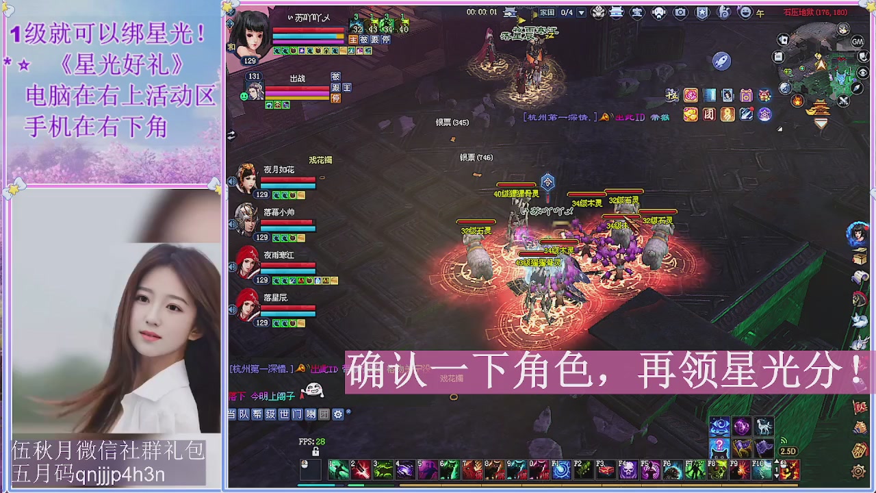 陌上花开君归否