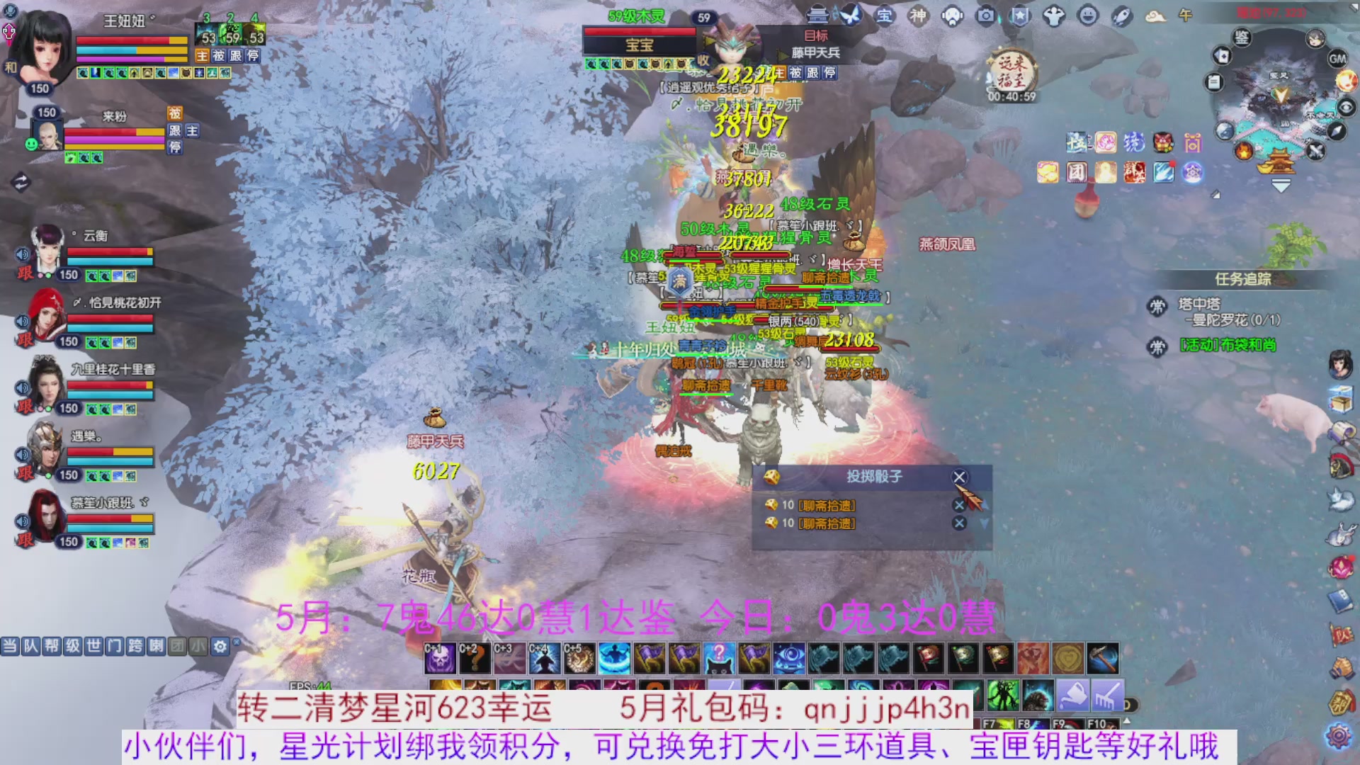 星光绑我 快来快来
