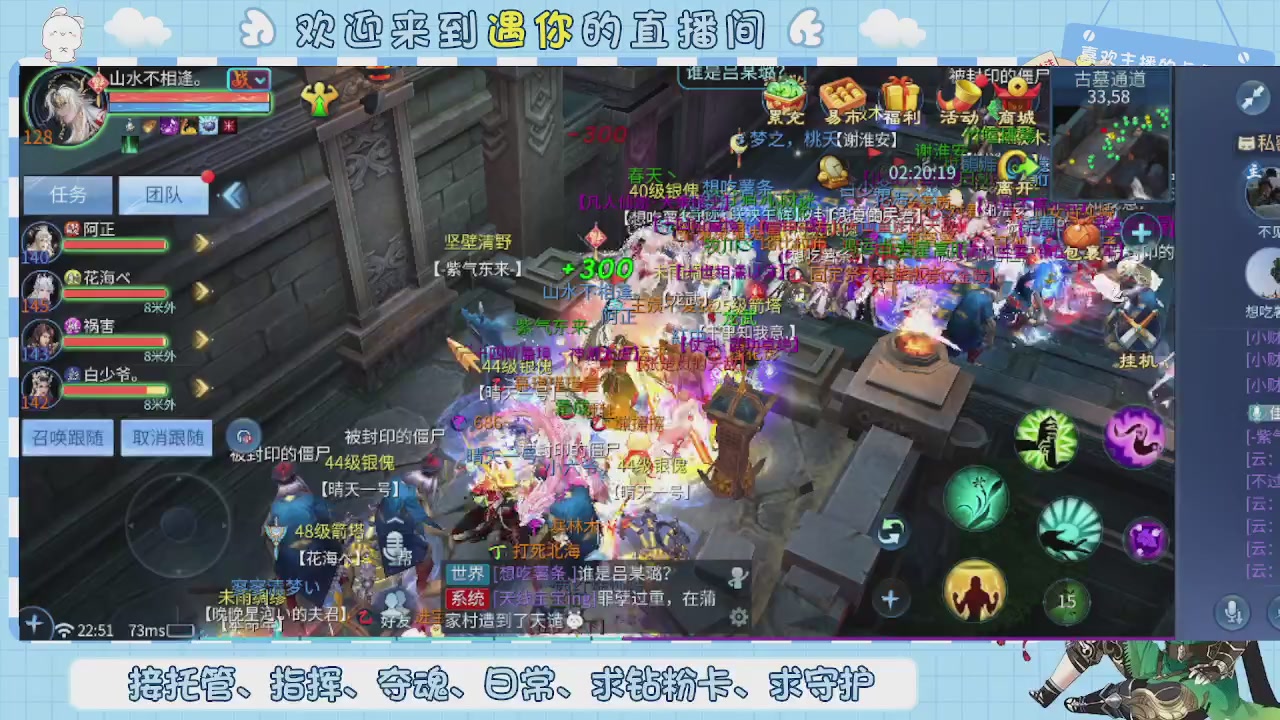 接托管-夺魂-卡龙-新区冲级