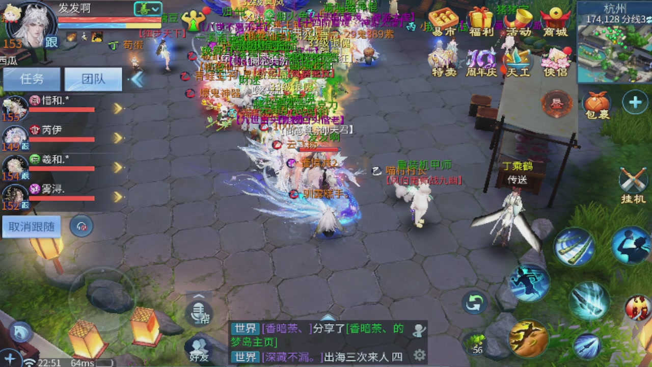 2026接所有业务