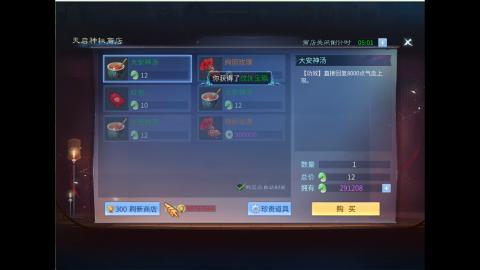 接明星赛 托管首席宗师比武