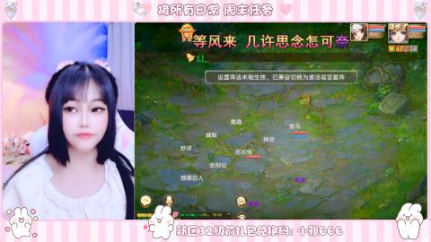 长安诚手游大话西游