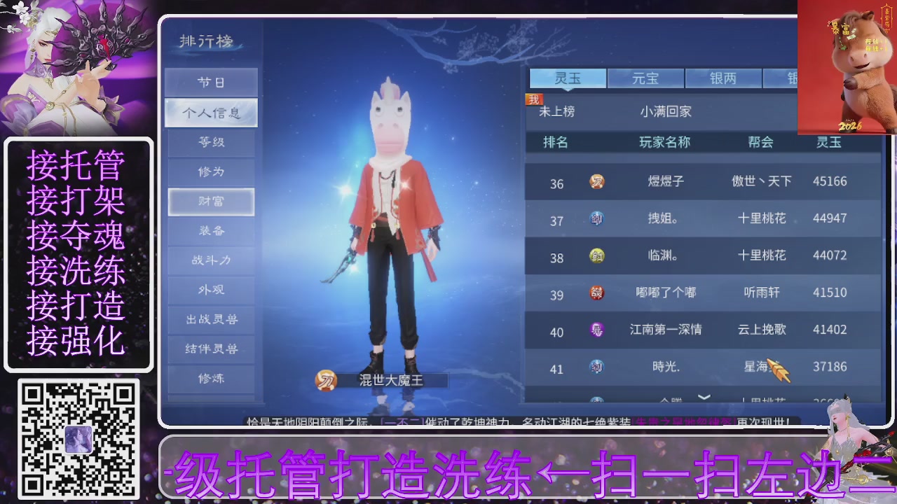 好好播 好好活 越努力 越幸运~