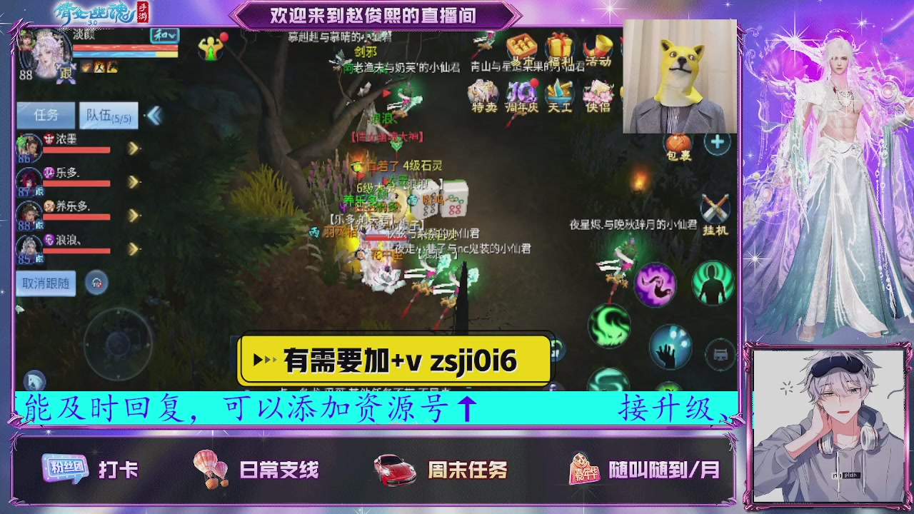 接托管、接各种~