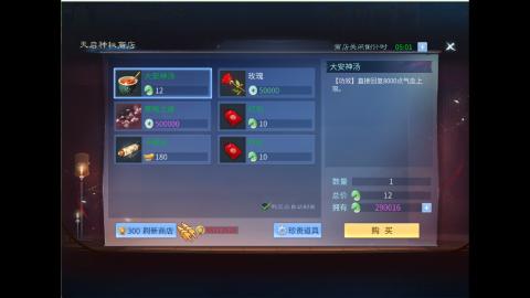 接明星赛 托管首席宗师比武