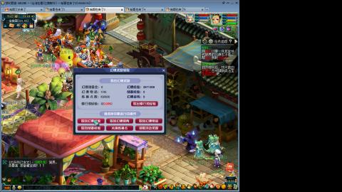 江南野外1PS4PT
