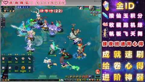 ●成就●积分●心得●进阶●金ID