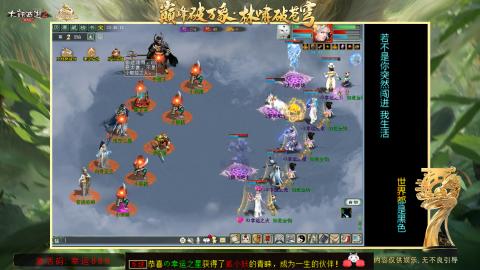 沉浸式听歌做任务
