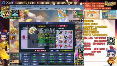 今天冲600万面板