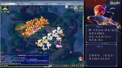 109 五门日常 也很速度喔