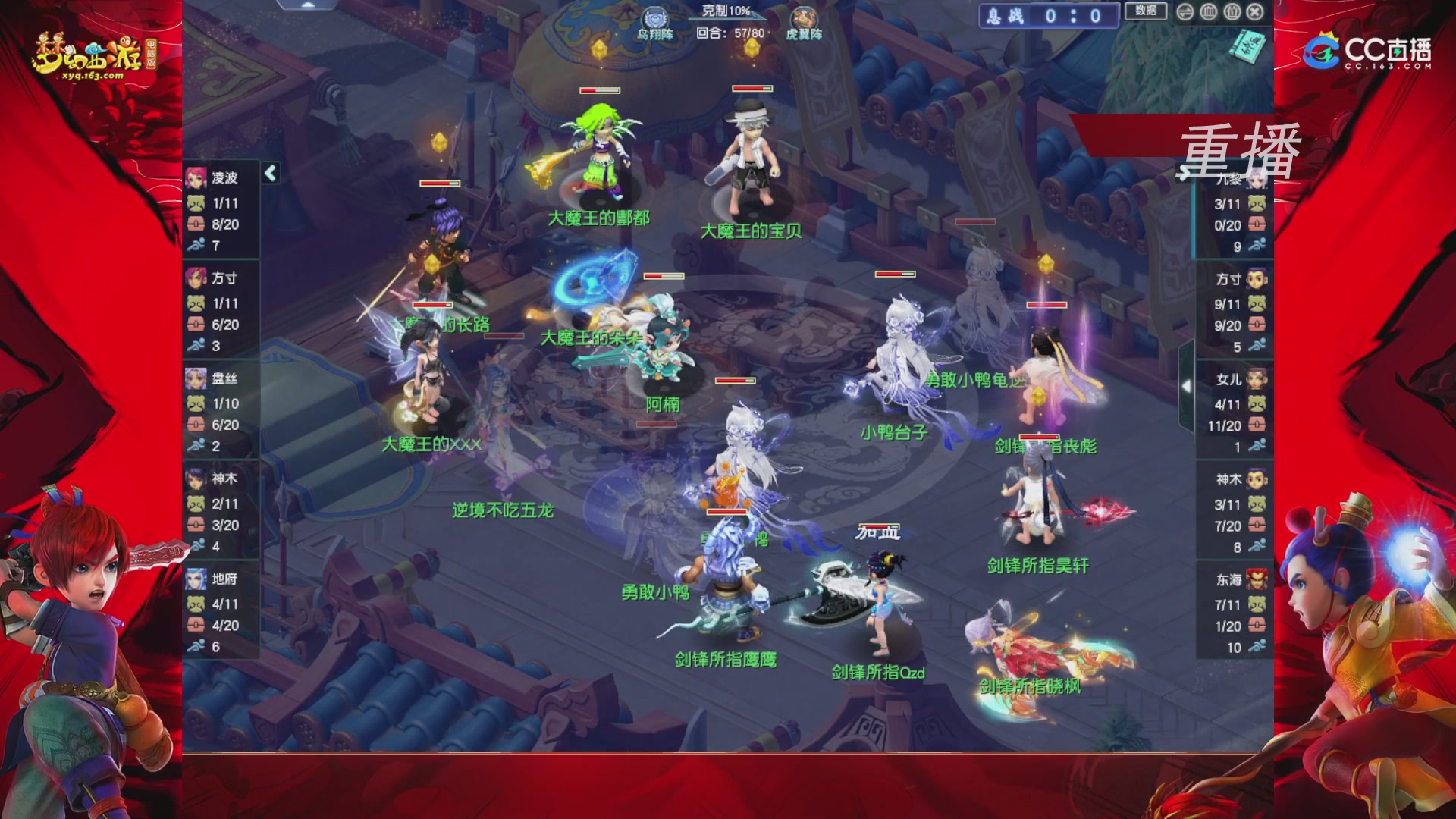 【重播】群雄逐鹿X9精英争霸赛-第一赛季淘汰赛