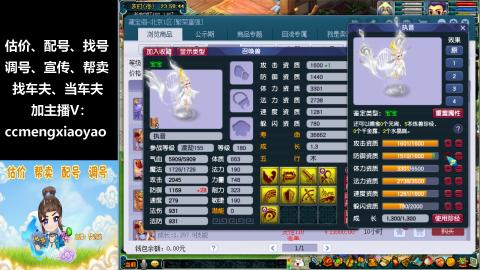 估号配号调号找号帮卖一条龙服务