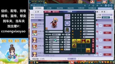 估号配号调号找号帮卖一条龙服务
