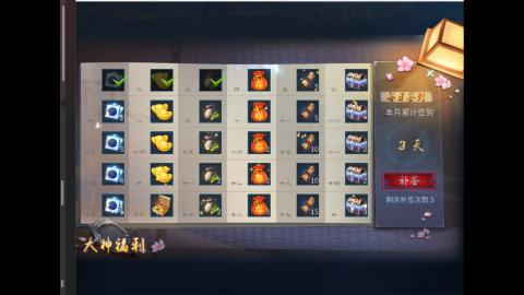 接明星赛 托管首席宗师比武