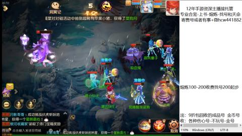 接熔练-找号-金银-练宠粽子月饼