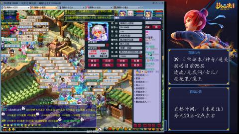 109 五门日常 也很速度喔