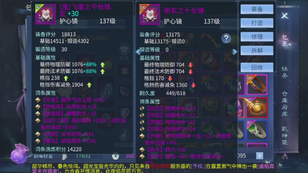 勇敢打工人