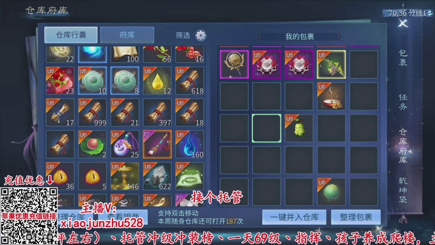 夺魂界扛把子