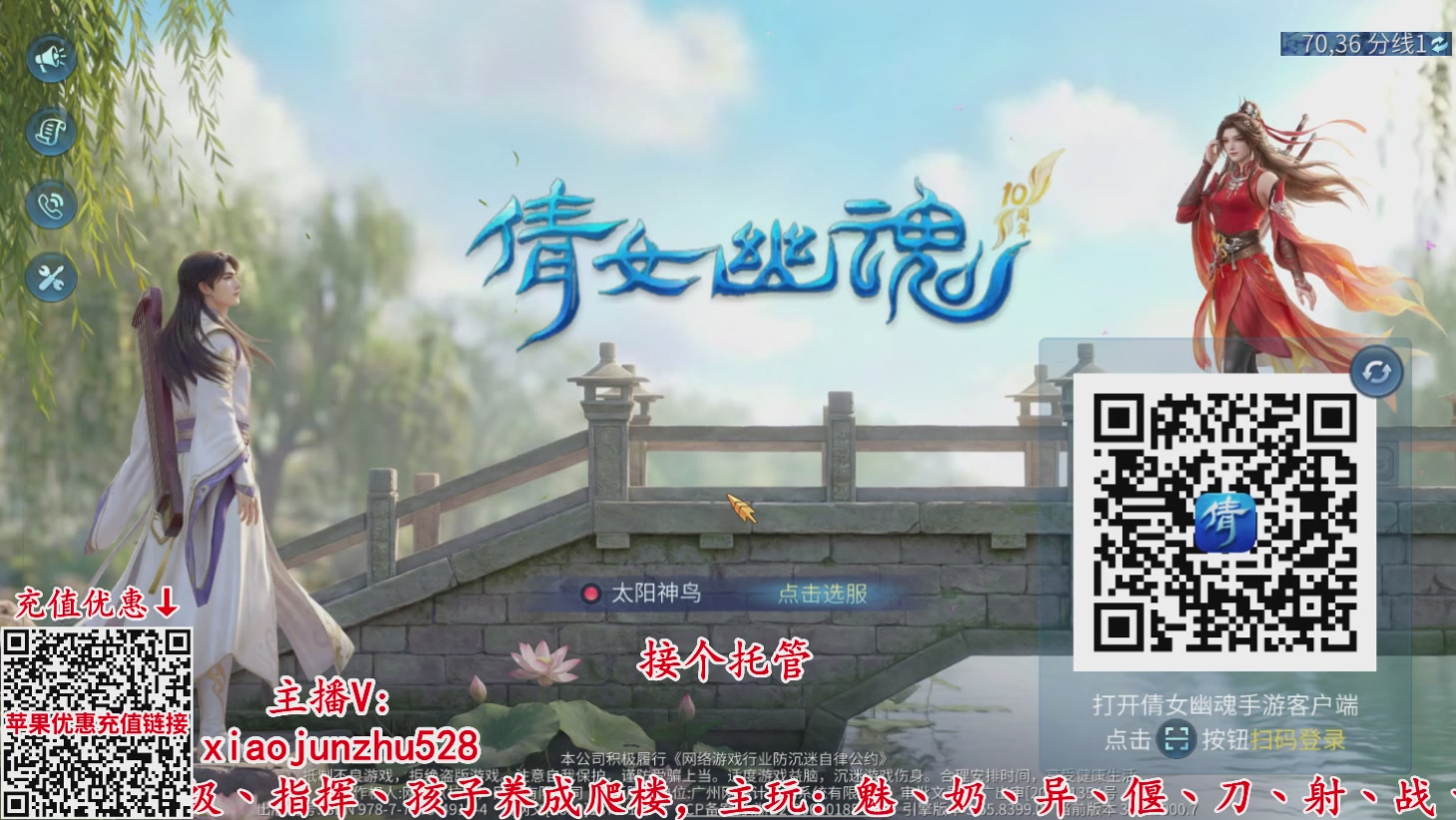 夺魂界扛把子