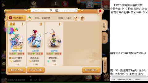 接熔练-找号-金银-练宠粽子月饼
