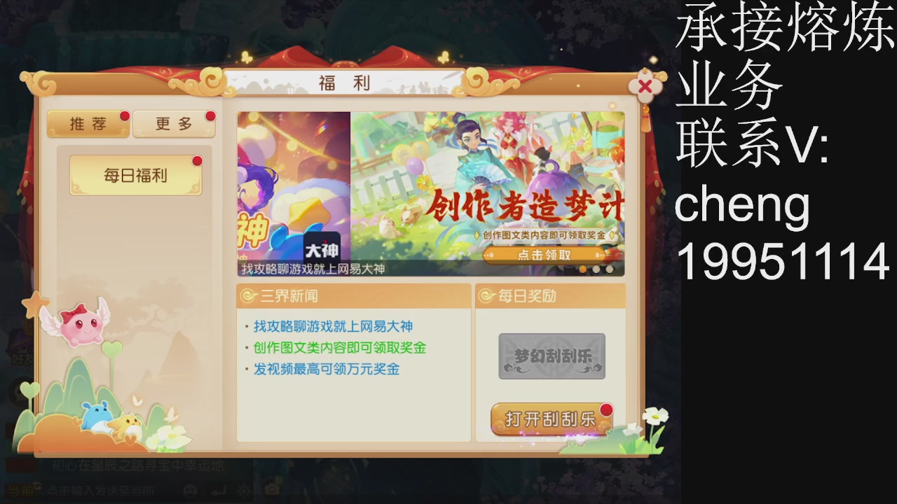 接熔练，托管