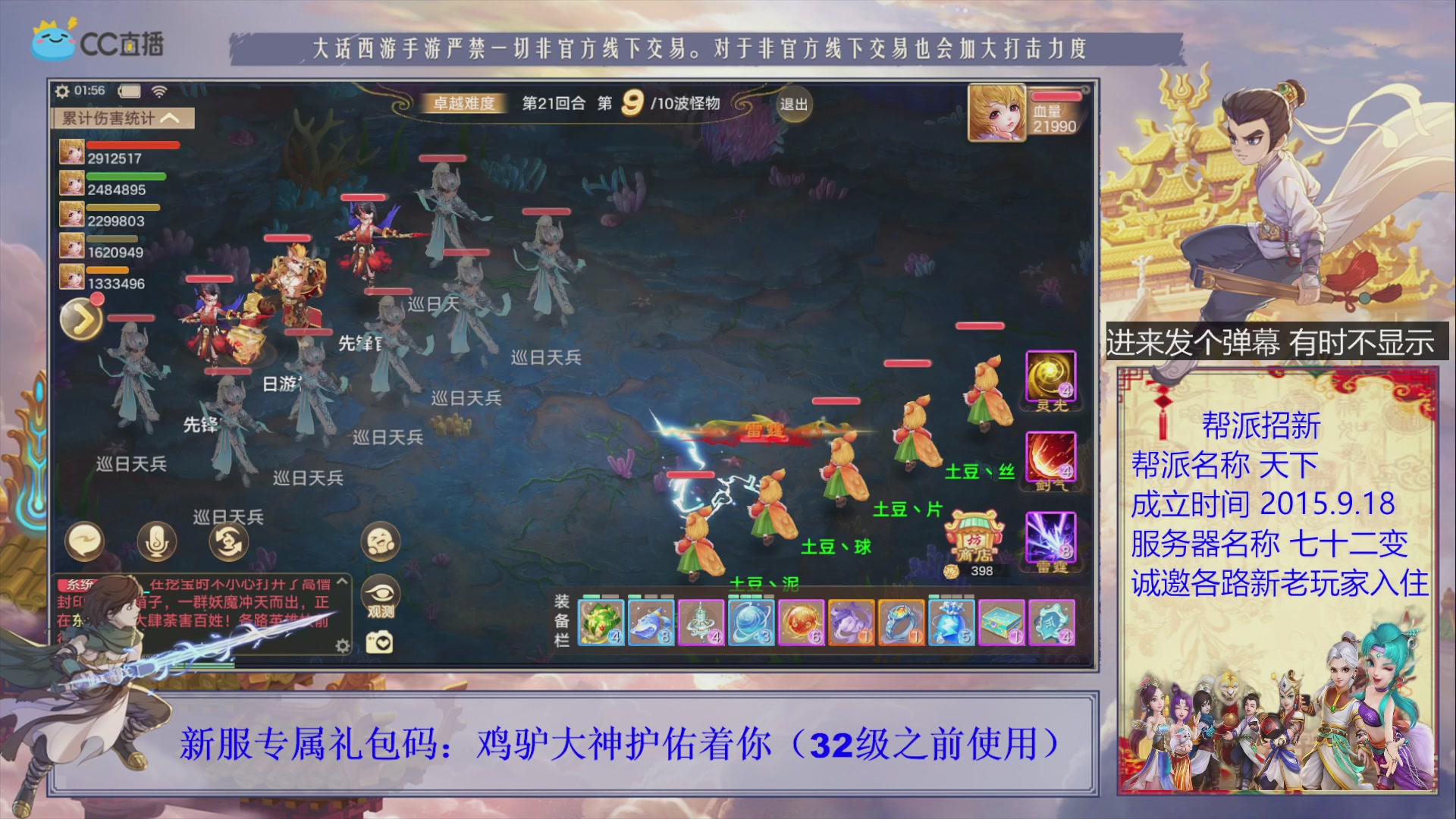 夜晚的声音会发光~