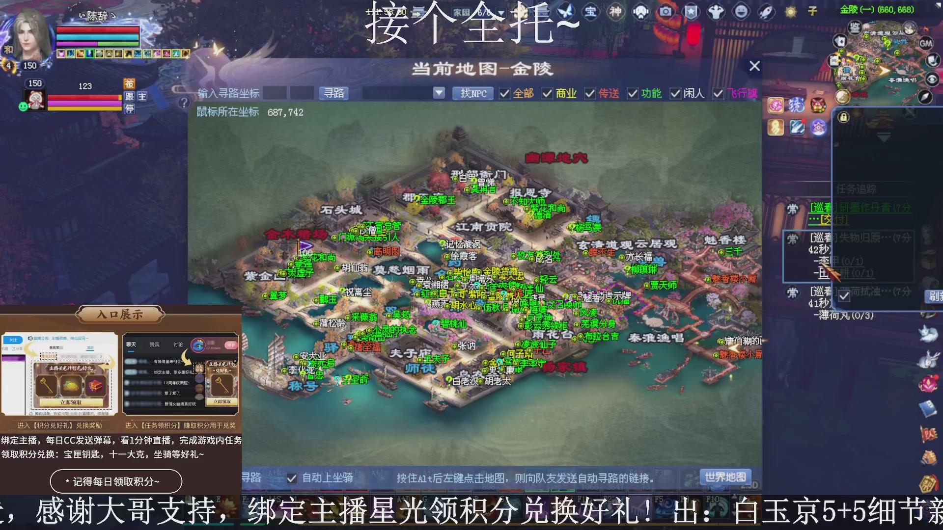 星光绑我，接全托！