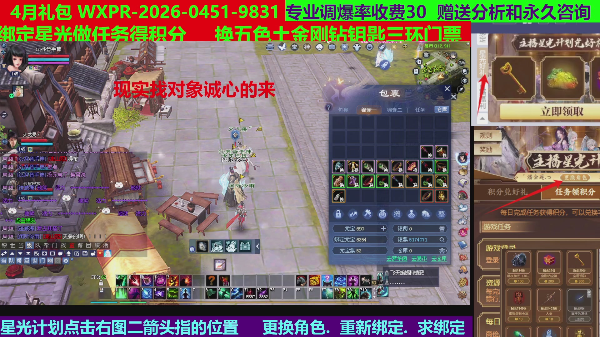 每天16小时地狱海画扇500幸运
