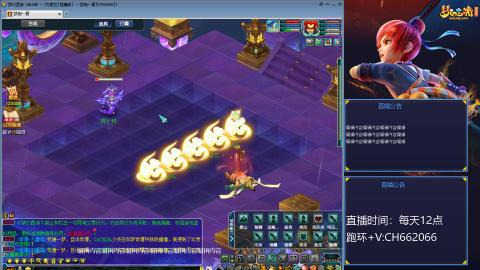 无聊跑环山河