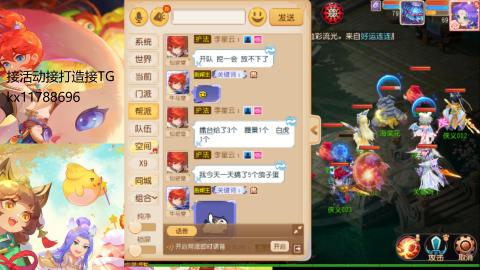 『傲世』ღ小花🌸的直播间